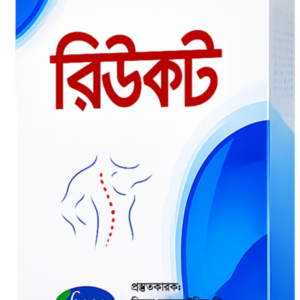 Rucot – রিউকট